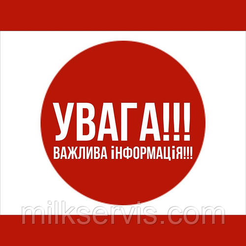 Графік роботи 2021 рік