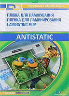 Пленка для ламинирования ДА А4 200 мкм. 100 шт/уп. Antistatic, Пленка для ламинатора ламинационная