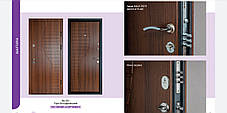 Двері вхідні Міністерство дверей ПК-23+ горіх білоцерковський 960пр, фото 3