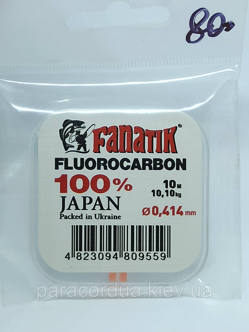 Волосінь Fanatik Fluorocarbon Japan Line 10м