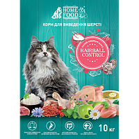 Сухий корм Home Food для выведения шерсти HAIRBALL CONTROLL на вес, 1 кг