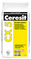 Експрес-цемент Ceresit CX 5, 5 кг. мішок