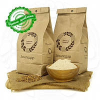 Пшеничне цільнозернове жорнове борошно 0,5 кг сертифіковане без ГМО, вага в асорт.