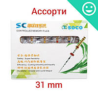Файлы Соко Soco SC Ассорти 31мм (Soco)