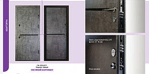 Двері вхідні Міністерство дверей ПК-209 Еліт мармур темний 860*2050права, фото 3