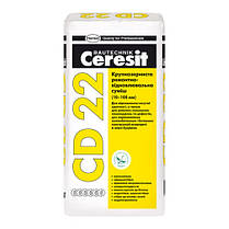 CD-22 Ремонтно-восстановительная крупнозернистая смесь 25кг ФК
