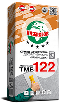 ТМВ 122 25 кг Суміш штукатурна декоративна "камінцева" 2,0 мм сіра ANSERGLOB (48шт./піддон)