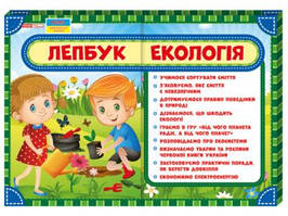Екологія + кишені + наповнення (35х97 см)