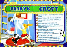 Спорт + кишені + наповнення (35х97 см)