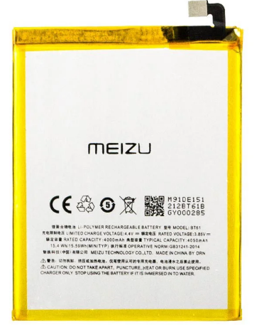 Акумулятор Meizu BT68 / M3 Mini, 2800 mAh Original PRC