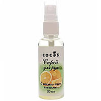 Спрей для рук Cocos Антисептический спиртосодержащий с эфирным маслом Апельсина 50 мл