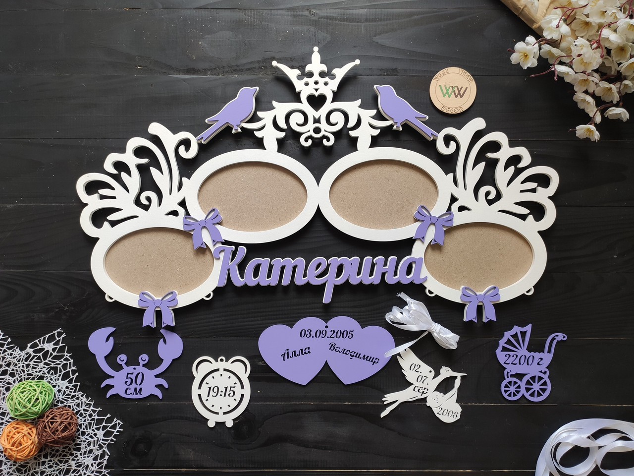 Дитяча метрика з дерева візерункова з короною і пташками на 4 рамки. Катя, Катерина (будь-яке ім'я), фото 1