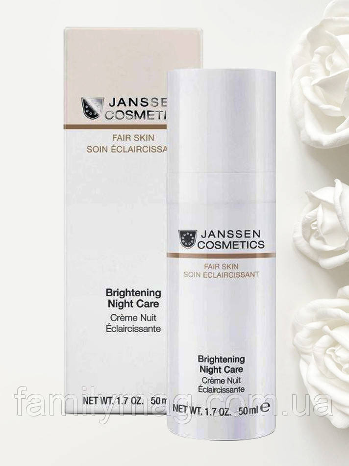 Освітлювальний нічний крем — Fair Skin Brightening Night Care Janssen Cosmetics 150 мл