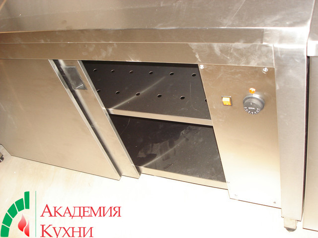 стол для раздачи