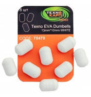 Кульки Technocarp EVA Dumbells 13mm*10mm white уп/8шт