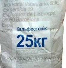 Кальфостоник 25кг, фото 1
