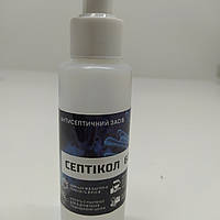Гель Септикол для оброблення рук м'ятний