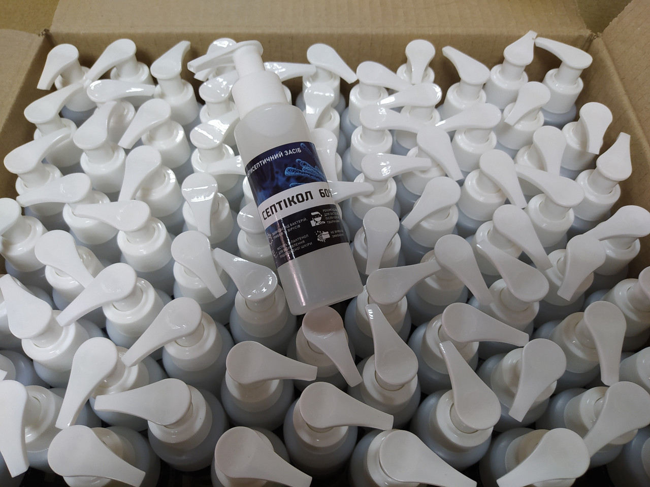 Септикол для оброблення рук гелевий м'ятний