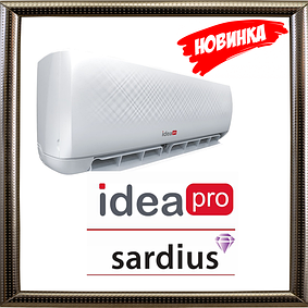 Серія IdeaPro Sardius DC inverter