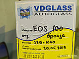 EOS Coach 100 лобове скло нижнє, фото 5