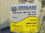 EOS Coach 200, 230, 233L, MD лобове скло нижнє, фото 3