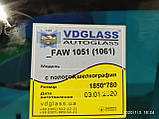 Лобове скло FAW 1051, 1061, фото 4