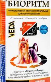 Біоритм для собак дрібних порід 48таб, фото 1