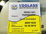 Isuzu Turquoise, Isuzu TURKUAZ лобове скло, фото 3