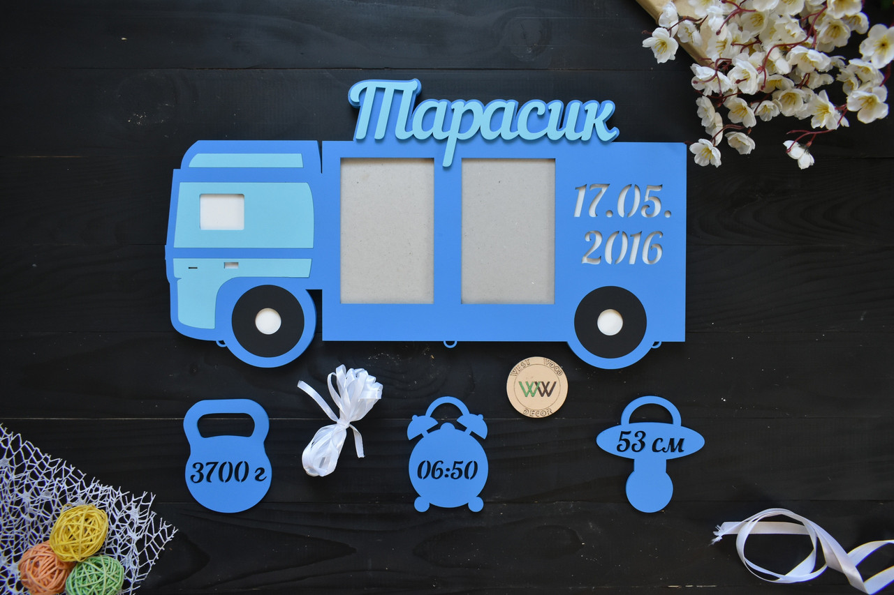 Дитяча фоторамка метрика для хлопчика у вигляді машинки, метрика в дитячу кімнату. Тарас (будь-яке ім'я)