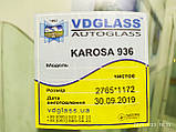 Karosa 936, 9 серії лобове скло, фото 4