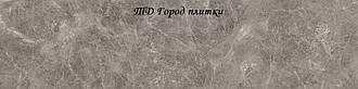 Плитка на сходи під мармур 300*1200 - ODK/Orl-do gris