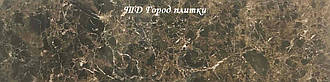 Плитка під імперадор для сходинок 300*1200 - ODK/Emp-re Gold
