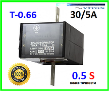 Трансформатор струму 30/5А T-0.66 клас точності 0.5 s