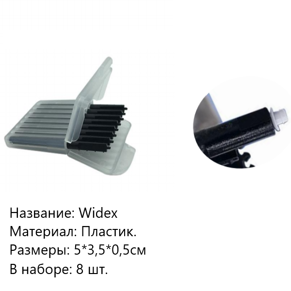 Сірий фільтр Nanocare/Widex 8 шт.