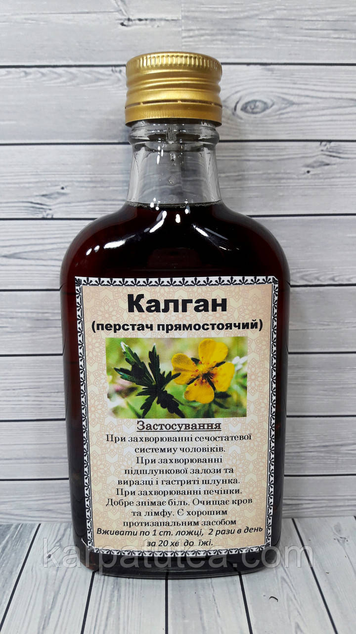 Калган настоянка - 200 мл