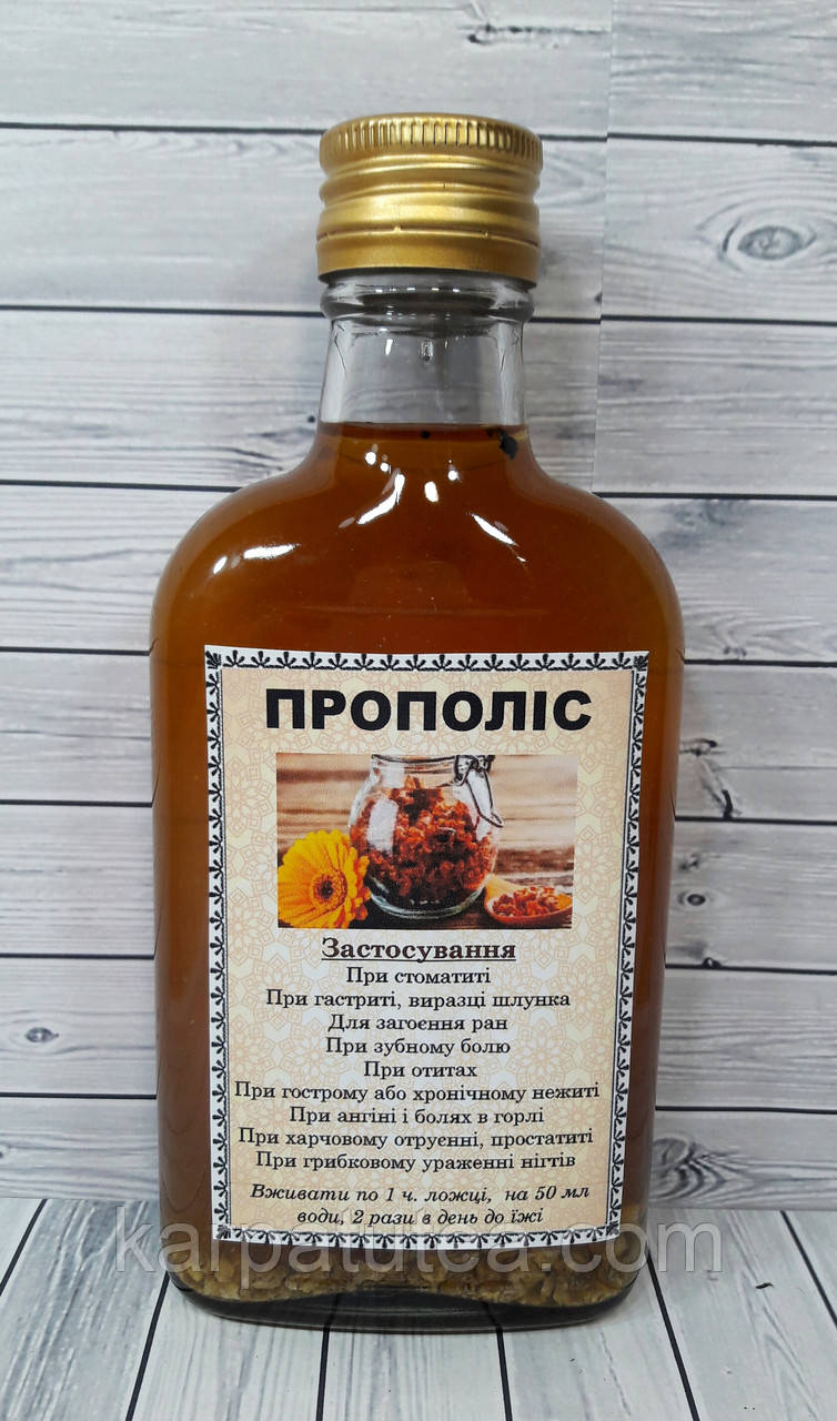 Прополіс настоянка - 200 мл