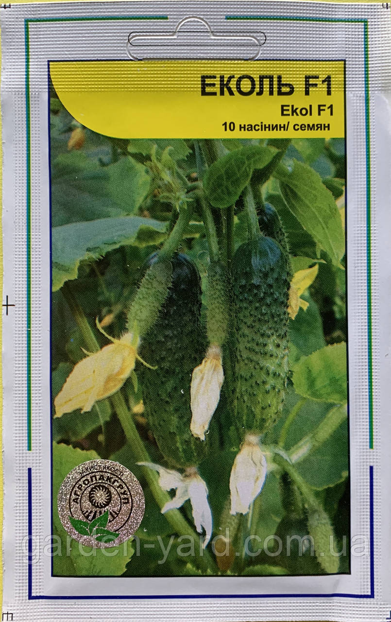 Насіння огірок Еколь F1 10 шт. Syngenta Голландія