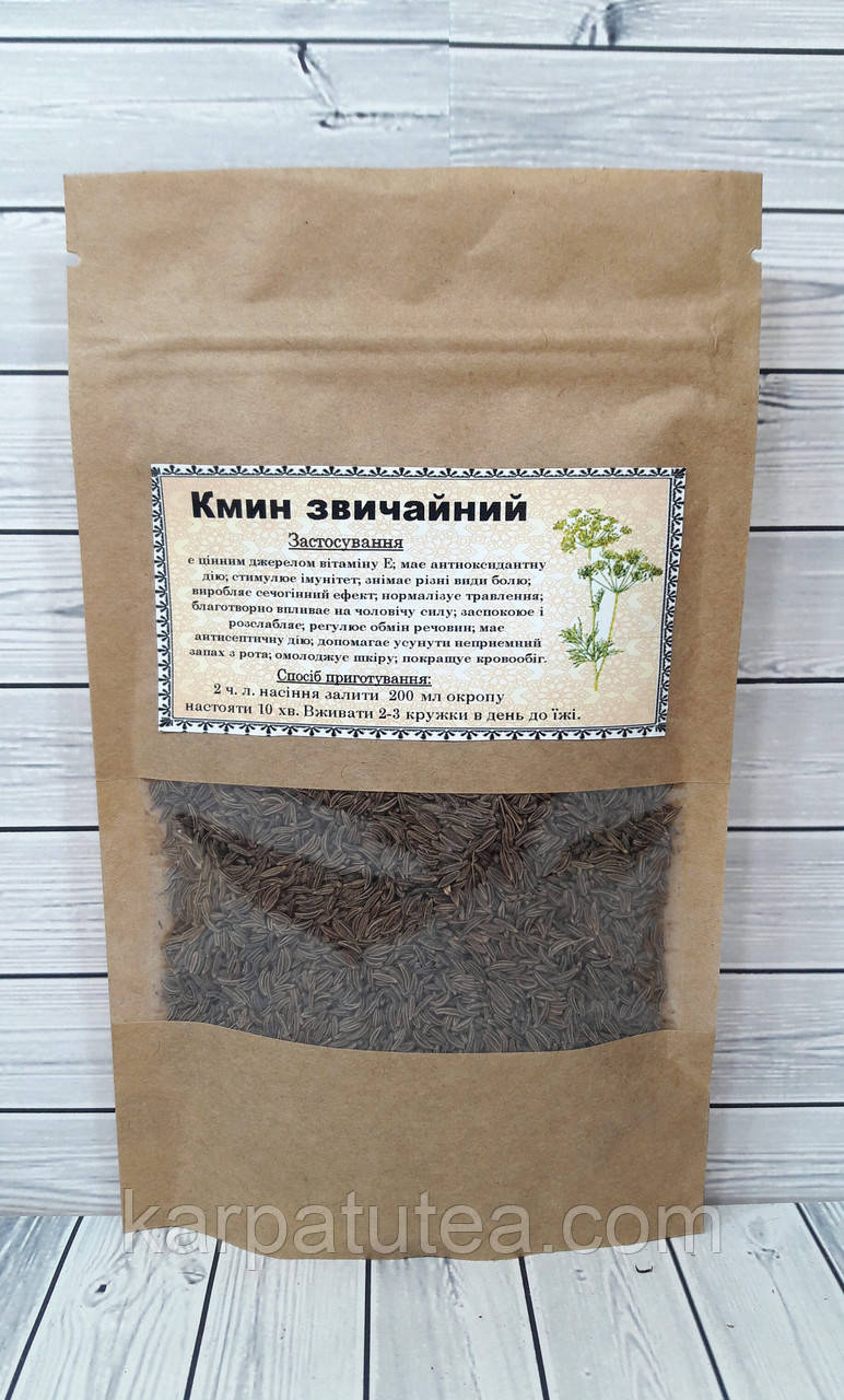 Кмин звичайний 50 г, фото 1