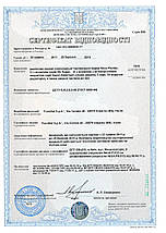 Nova Florida Serir Super алюмінієвий радіатор B4 800/100, фото 5