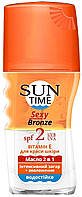 Олія "Інтенсивна засмага + зволоження" SPF 2 Sun Time Sexy Bronze Біокон