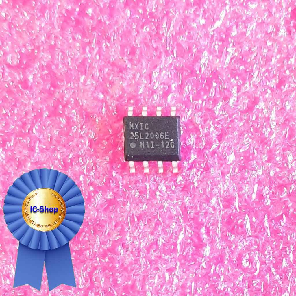 Мікросхема MX25L2006E ( 25L2006E )