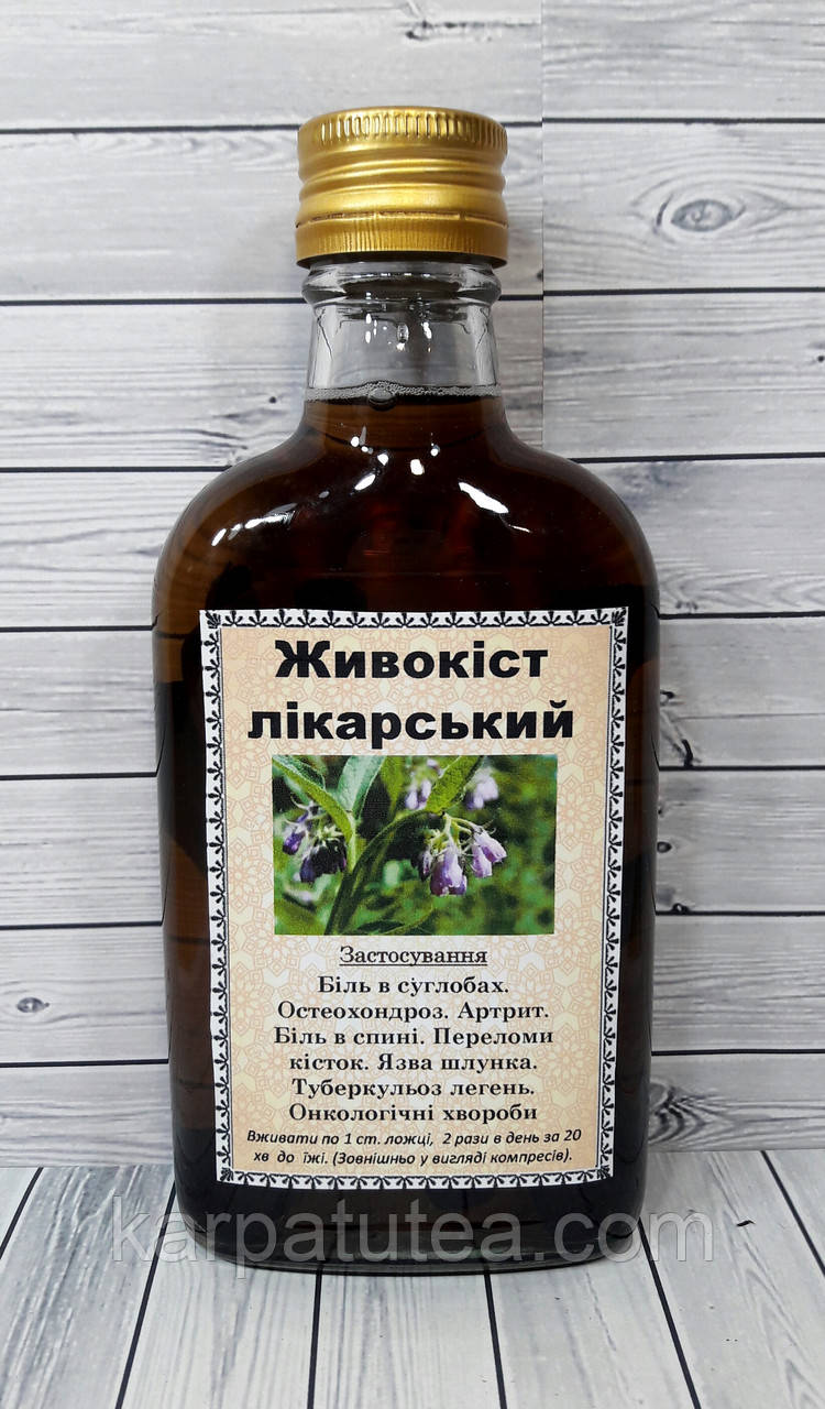 Настойка живокосту 200 мл