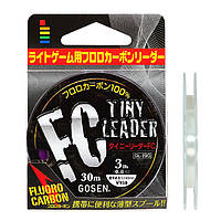 Флюорокарбон Gosen FC Tiny Leader 30м №1.0 (диаметр 0,165 мм)