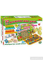 30 ігор Математика мова логіка Великий набір