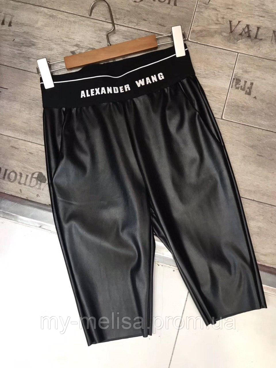 Короткие кожаные велосипедки Wang