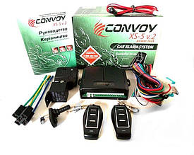 Автосигналізація CONVOY XS-5 V.2