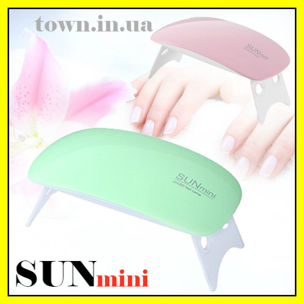 Міні-лампа для манікюру і сушіння нігтів (гель-лаку) Beauty Nail Lamp Sun mini UV LED 6W