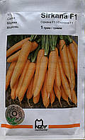 Семена морковь Сиркана F1 1г. Nunhems Голландия