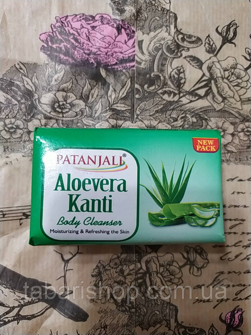 Мило Патандсили Алое Вера Канті, Soap Aloe Vera Kanti Patanjali, 75 г