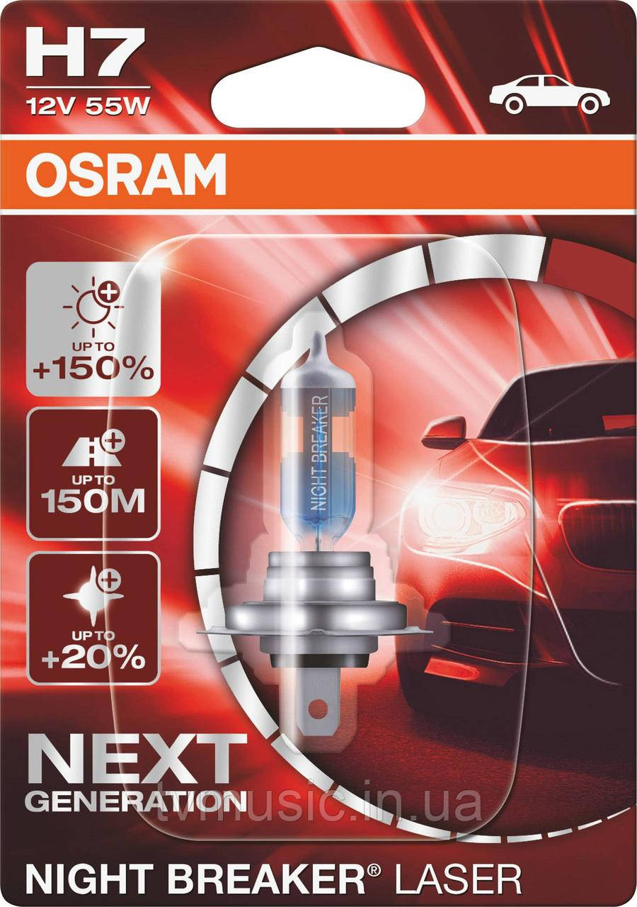 Галогенна лампа Osram Night Breaker Laser H7 12 V 55 W 64210NL-01B